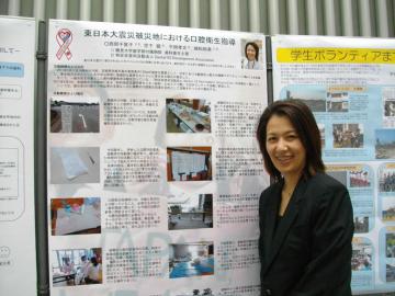 DIDAの発表ポスター。発表者は会員の西岡さんです。